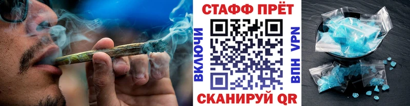 ГАШИШ Щучье
