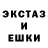 Экстази 280мг Luiza Terekhina