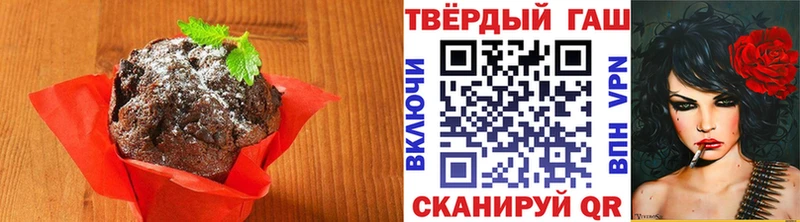 Печенье с ТГК марихуана  Щучье 