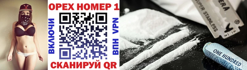 Кокаин 98% Щучье