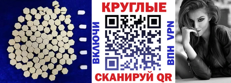 цена   Щучье  Экстази Cube 