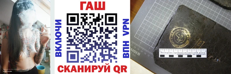 купить наркотик  Щучье  Гашиш 40% ТГК 
