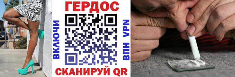 как найти закладки  Щучье  ГЕРОИН Афган 