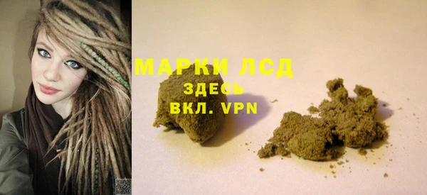 марихуана Анива