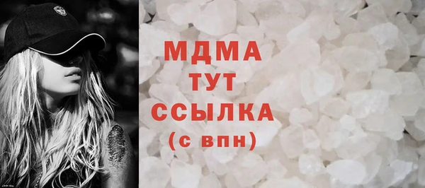 каннабис Нефтекумск