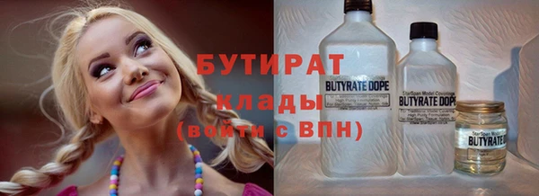каннабис Нефтекумск