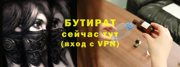 дмт Нефтегорск
