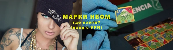 дмт Нефтегорск