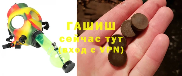 каннабис Нефтекумск