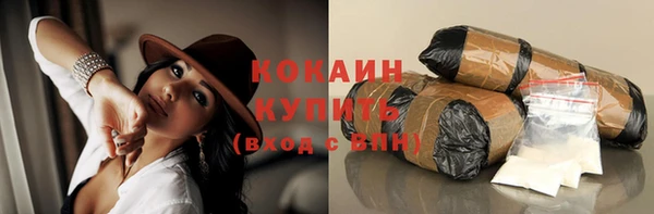 каннабис Нефтекумск