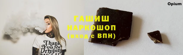 каннабис Нефтекумск