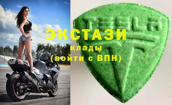 марихуана Анива