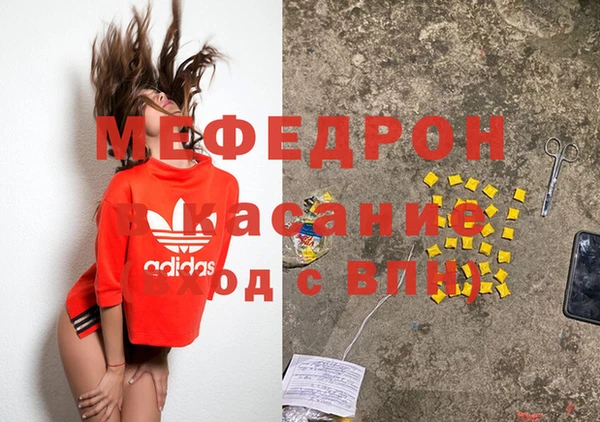 дмт Нефтегорск