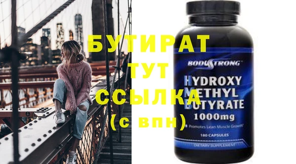 каннабис Нефтекумск
