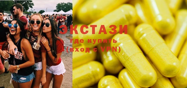 каннабис Нефтекумск