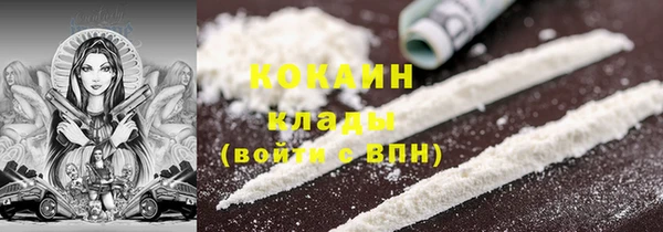 каннабис Нефтекумск