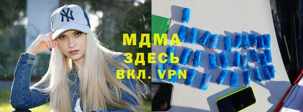 дмт Нефтегорск