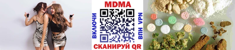 MDMA кристаллы  где купить наркоту  Щучье 