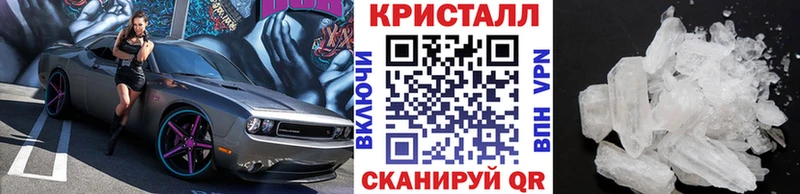 Метамфетамин винт  закладка  Щучье 